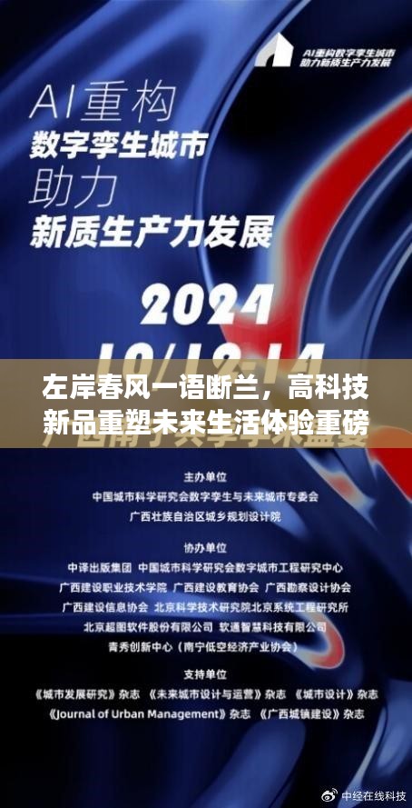 产品中心 第485页