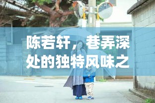 交货现场 第477页