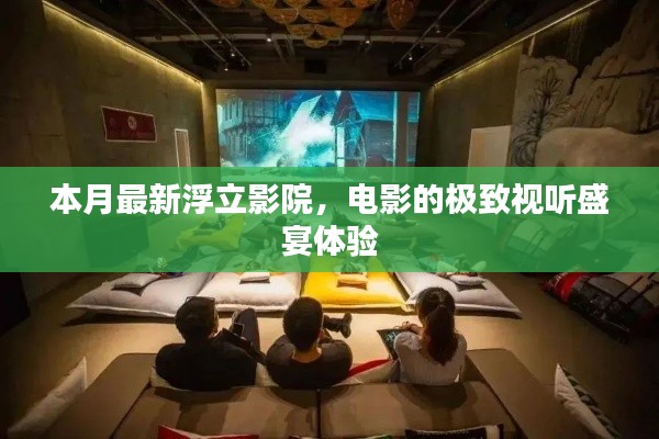 施工现场 第480页