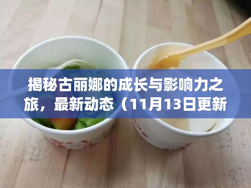 施工现场 第477页