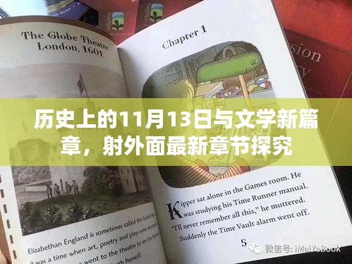 交货现场 第474页