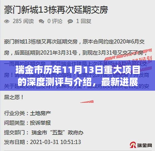 新闻资讯 第491页