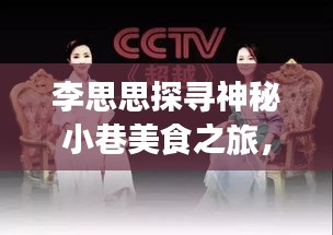 公司环境 第476页