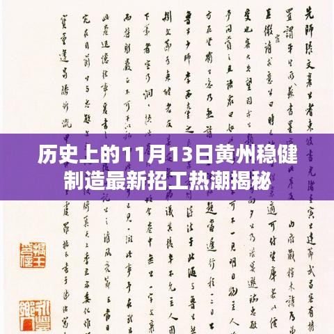 施工现场 第475页
