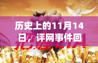 施工现场 第474页