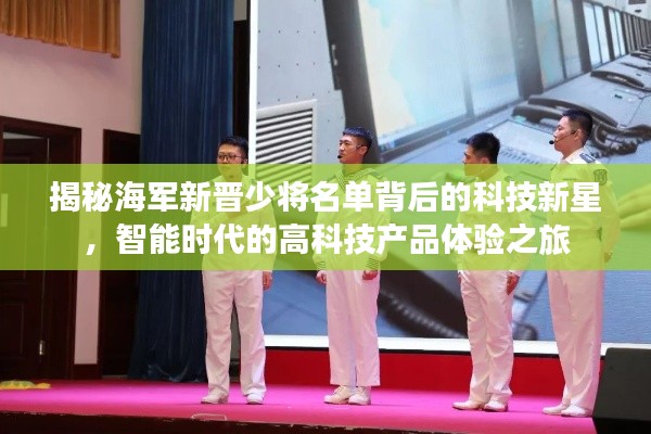 眉开眼笑 第26页