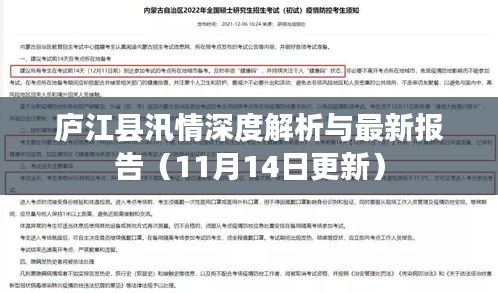 关于我们 第472页