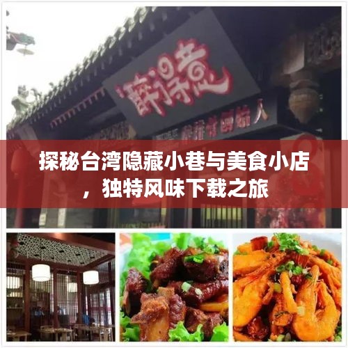 施工现场 第473页