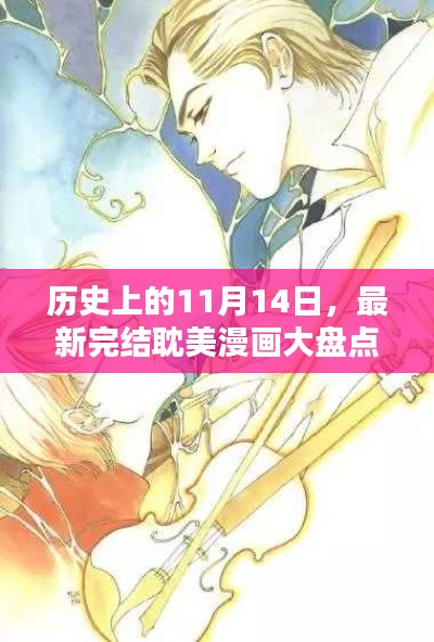 公司环境 第533页