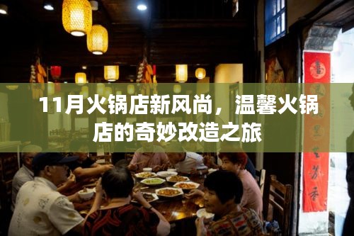 垂头丧气 第26页