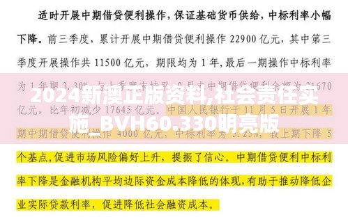 初遇在故事开头 第27页