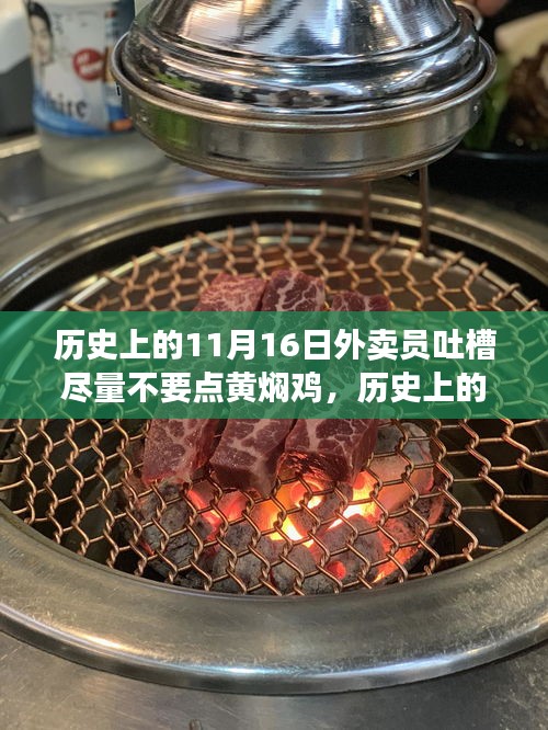 施工现场 第472页