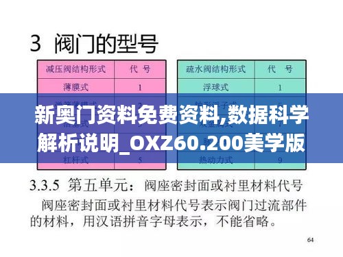 fuqibenshitong 第23页
