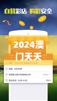 2024澳门天天开好彩大全65期,深入登降数据利用_XAR60.901安全版