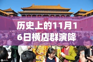 公司环境 第471页