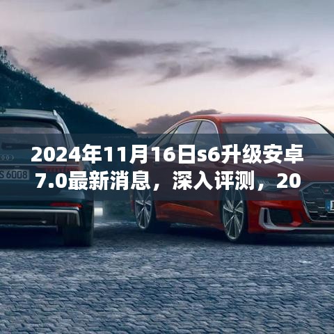 公司环境 第529页