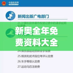 wuguangshise 第23页