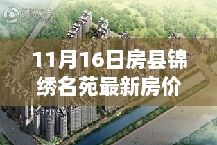 对答如流 第25页