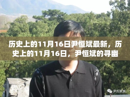 回眸最初 第26页