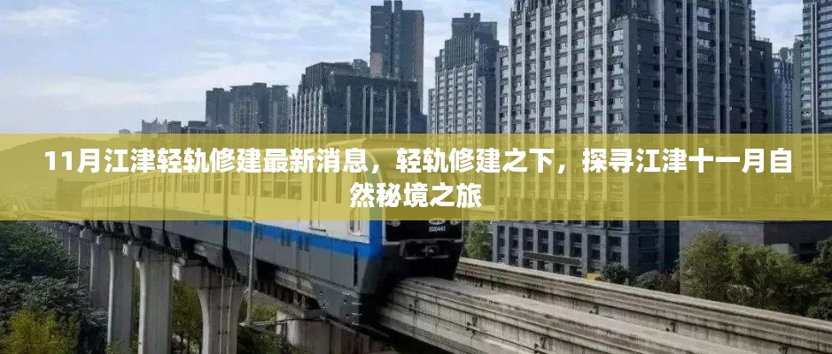 悠然自得 第26页