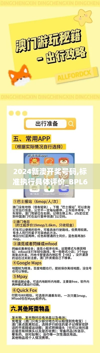 benniaoxianfei 第23页