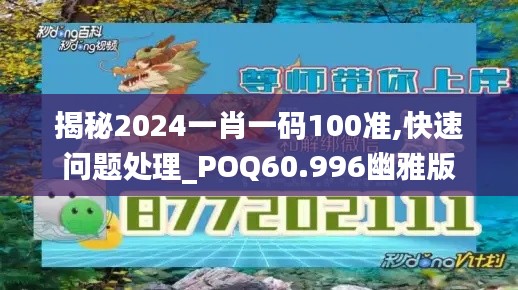 yichuruifei 第22页