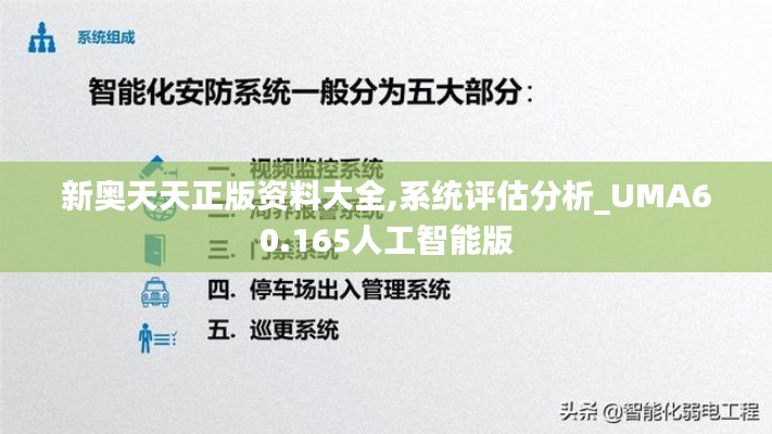 垂头丧气 第25页