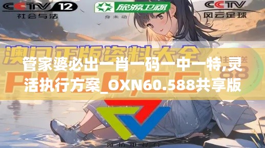 张牙舞爪 第25页