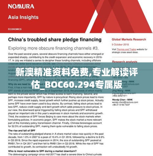 xueguanzhongxi 第21页