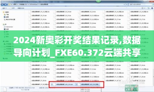 jielianbuduan 第23页