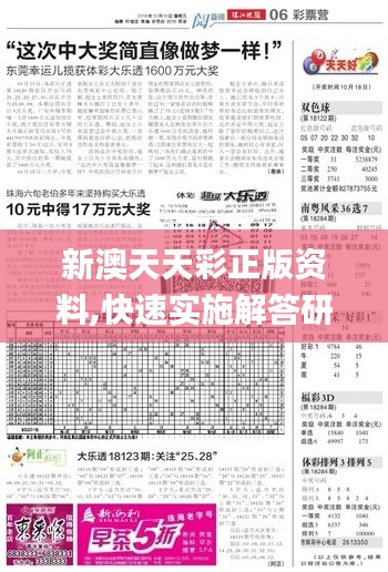 chiyulongniao 第24页