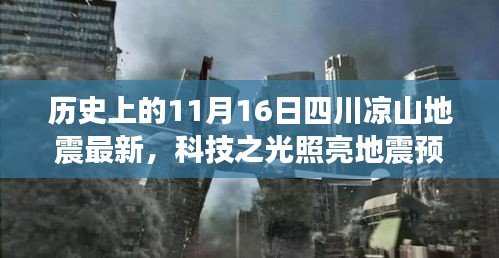 对答如流 第24页