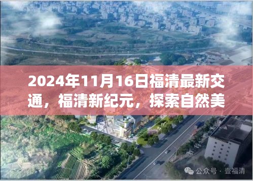 初遇在故事开头 第26页