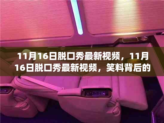 心急如焚 第24页
