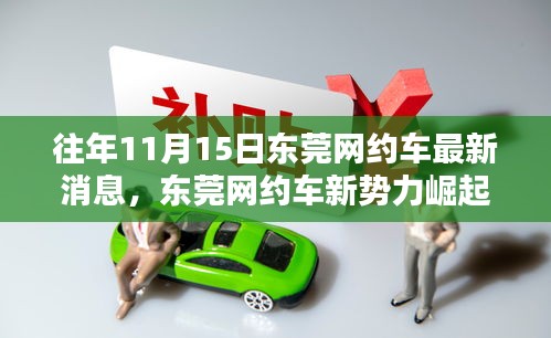 垂头丧气 第24页