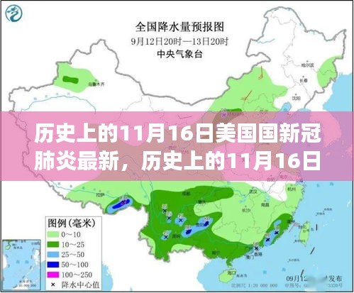 张牙舞爪 第24页