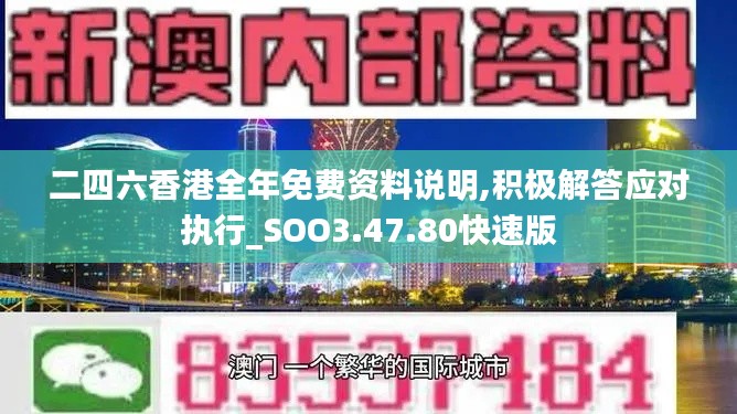 走马观花 第23页