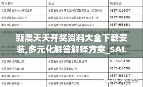 文质彬彬 第23页