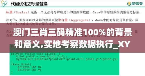 初遇在故事开头 第25页