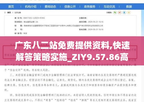 mantianfeiwu 第20页