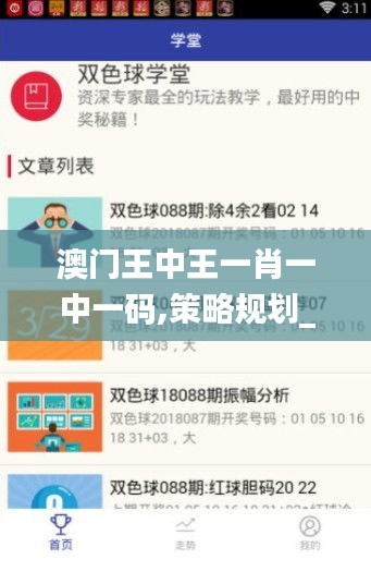 jiubiezhongfeng 第21页