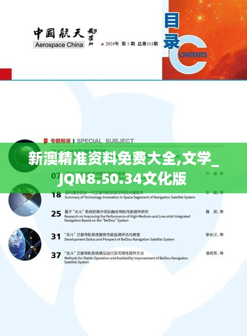 feiyipuhuo 第21页