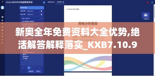chuoyueduozi 第22页