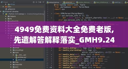jingjingyeye 第21页