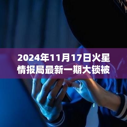 橘虞初梦 第23页