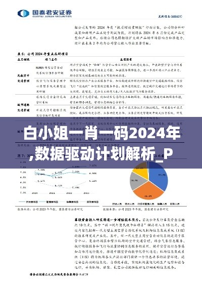 niaotihualuo 第22页