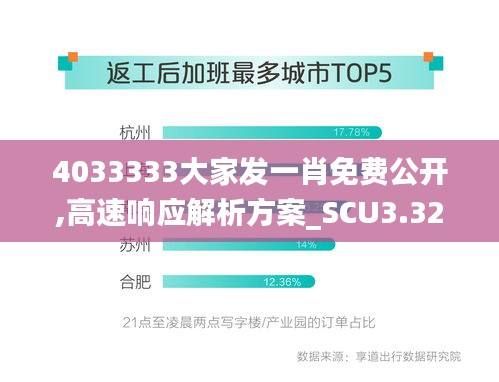 yichuruifei 第21页