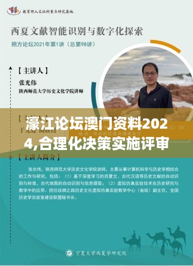 xiucairenqingzhibanzhang 第23页