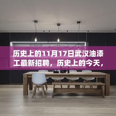 风驰电掣 第22页