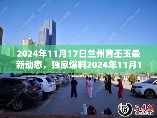 张牙舞爪 第23页